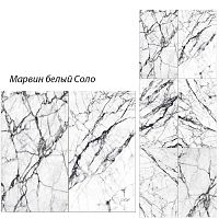 Стеновая панель ПВХ Кронапласт Unique Марвин белый Соло 2700х250 мм