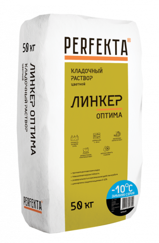 Кладочный раствор Линкер Оптима Зимняя серия черный, 50 кг - купить в интернет-магазине Diopt.ru