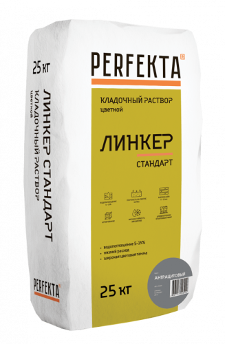 Кладочный раствор Линкер Стандарт антрацитовый, 25 кг - купить в интернет-магазине Diopt.ru
