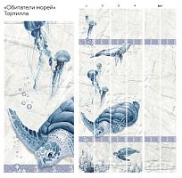 Обитатели морей Черепаха