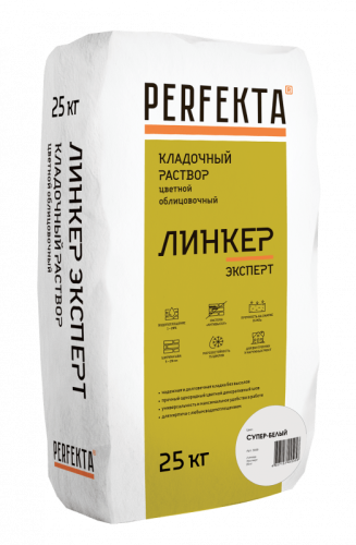 Кладочный раствор Линкер Эксперт супер-белый, 25 кг - купить в интернет-магазине Diopt.ru