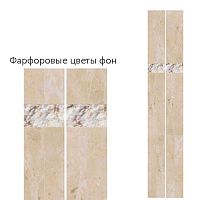 Стеновая панель ПВХ Кронапласт Unique Фарфоровые цветы Фон 2700х250 мм