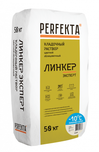 Кладочный раствор Линкер Эксперт Зимняя серия белый, 50 кг - купить в интернет-магазине Diopt.ru