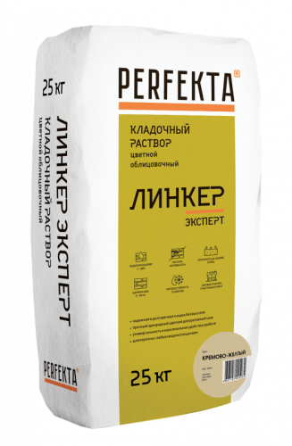 Кладочный раствор Линкер Эксперт кремово-желтый, 25 кг - купить в интернет-магазине Diopt.ru