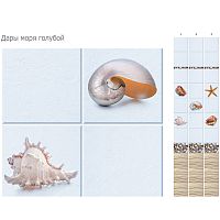 Стеновая панель ПВХ Кронапласт Unique Дары моря голубой 2700х250 мм