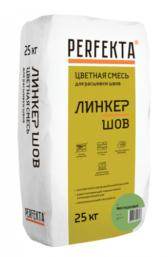 Смесь для расшивки цветная Линкер Шов фисташковый, 25 кг - купить в интернет-магазине Diopt.ru