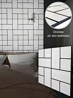 Акустические панели SA20402