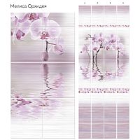 Стеновая панель ПВХ Кронапласт Unique Мелисса Орхидея 2700х250 мм