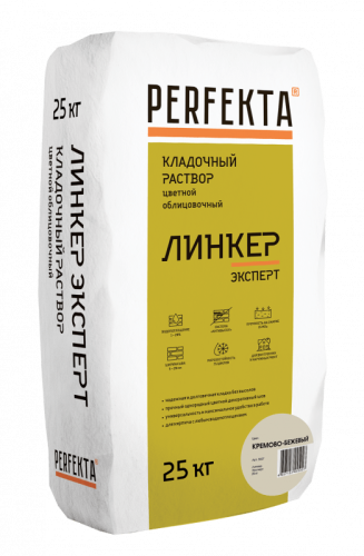 Кладочный раствор Линкер Эксперт кремово-бежевый, 25 кг - купить в интернет-магазине Diopt.ru