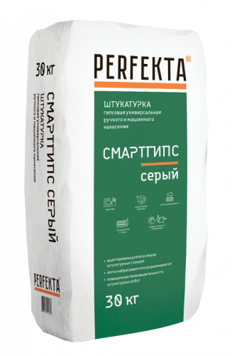Штукатурка гипсовая Смартгипс серый, 30 кг - купить в интернет-магазине Diopt.ru