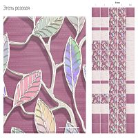 Этель розовая