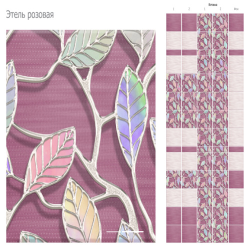 Этель розовая - купить в интернет-магазине Diopt.ru