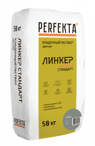 Кладочный раствор Линкер Стандарт серый, 50 кг - купить в интернет-магазине Diopt.ru
