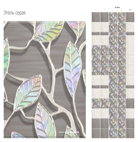 Этель Серая - купить в интернет-магазине Diopt.ru