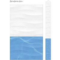 Стеновая панель ПВХ Кронапласт Unique Дельфины фон 2700х250 мм