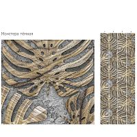 Стеновая панель ПВХ Кронапласт Unique Монстера темная 2700х250мм