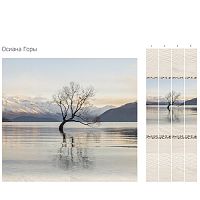 Стеновая панель ПВХ Кронапласт Unique Осиана горы 2700х250 мм