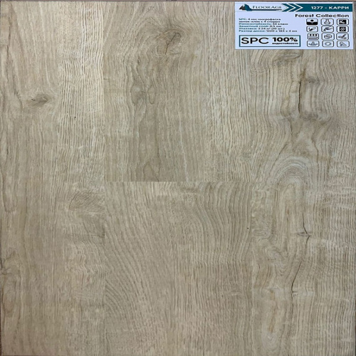 Spc кварц виниловая плитка FloorAge Forest   Карри - купить в интернет-магазине Diopt.ru