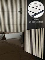 Акустические панели SA20304