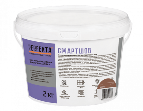 Затирка эластичная водоотталкивающая Смартшов какао, 2 кг - купить в интернет-магазине Diopt.ru