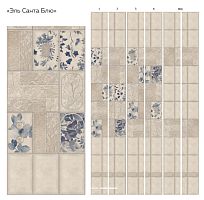 ЭльСантаБлю