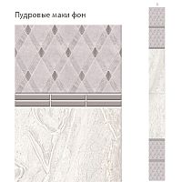 Стеновая панель ПВХ Кронапласт Unique Пудровые маки фон 2700х250мм