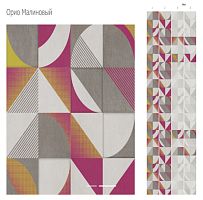 Орио малиновый