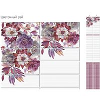 Стеновая панель ПВХ Кронапласт Unique Цветочный рай 2700х250 мм