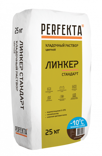 Кладочный раствор Линкер Стандарт Зимняя серия шоколадный, 25 кг - купить в интернет-магазине Diopt.ru