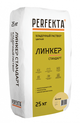 Кладочный раствор Линкер Стандарт желтый, 25 кг - купить в интернет-магазине Diopt.ru