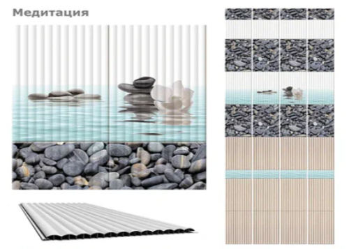 Медитация - купить в интернет-магазине Diopt.ru