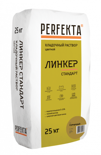 Кладочный раствор Линкер Стандарт горчичный, 25 кг - купить в интернет-магазине Diopt.ru