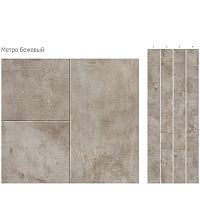 Стеновая панель ПВХ Кронапласт Unique Метро бежевый 2700х250 мм