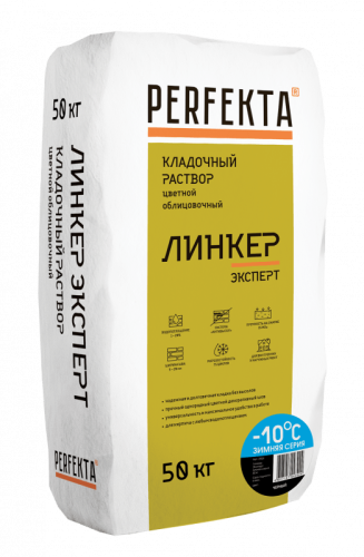 Кладочный раствор Линкер Эксперт Зимняя серия черный, 50 кг - купить в интернет-магазине Diopt.ru