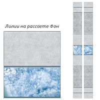 Стеновая панель ПВХ Кронапласт Unique Лилии на рассвете Фон 2700х250 мм