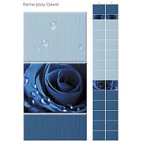 Стеновая панель ПВХ Кронапласт Unique Капли росы синий 2700х250 мм