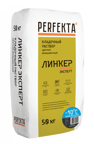 Кладочный раствор Линкер Эксперт Зимняя серия графитовый, 50 кг - купить в интернет-магазине Diopt.ru