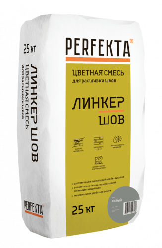 Смесь для расшивки цветная Линкер Шов серый, 25 кг - купить в интернет-магазине Diopt.ru