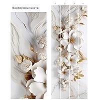 Стеновая панель ПВХ Кронапласт Unique Фарфоровые цветы  2700х250 мм