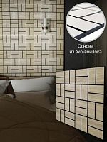 Акустические панели SA20104
