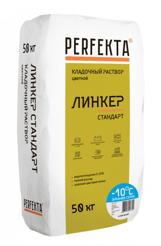 Кладочный раствор Линкер Стандарт Зимняя серия супер-белый, 50 кг - купить в интернет-магазине Diopt.ru