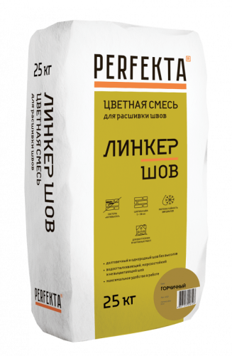 Смесь для расшивки цветная Линкер Шов горчичный, 25 кг - купить в интернет-магазине Diopt.ru