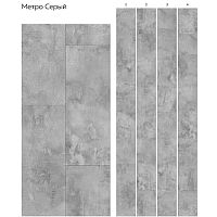 Стеновая панель ПВХ Кронапласт Unique Метро серый 2700х250 мм
