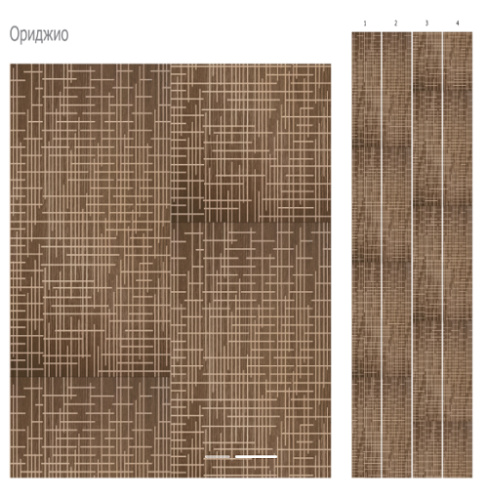 Ориджио - купить в интернет-магазине Diopt.ru