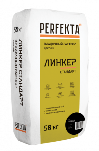 Кладочный раствор Линкер Стандарт черный, 50 кг - купить в интернет-магазине Diopt.ru