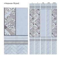 Медина Ясриб