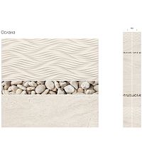 Стеновая панель ПВХ Кронапласт Unique Осиана фоновая 2700х250 мм