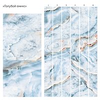 Оникс Голубой