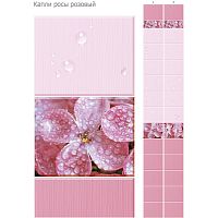 Стеновая панель ПВХ Кронапласт Unique Капли росы розовый 2700х250 мм