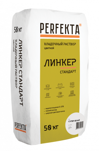 Кладочный раствор Линкер Стандарт супер-белый, 50 кг - купить в интернет-магазине Diopt.ru